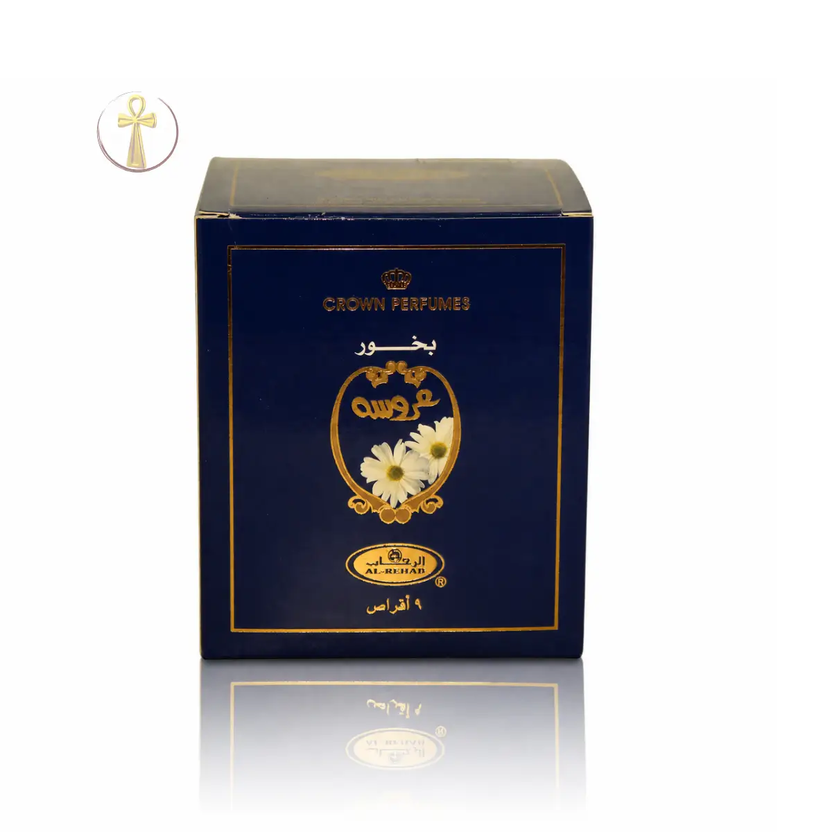 بخور عروسة