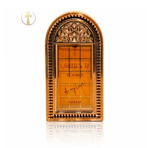 عطر يا حبيبتى