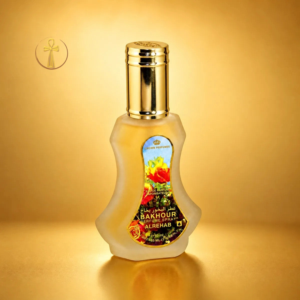 عطر البخور الرحاب