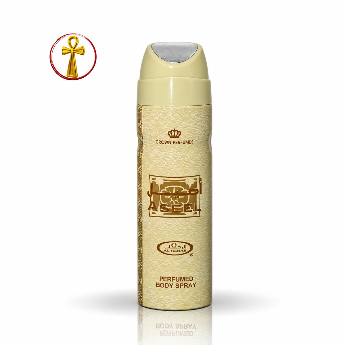 سبراي أصيل الرحاب Aseel Al Rehab Body Spray 200ml