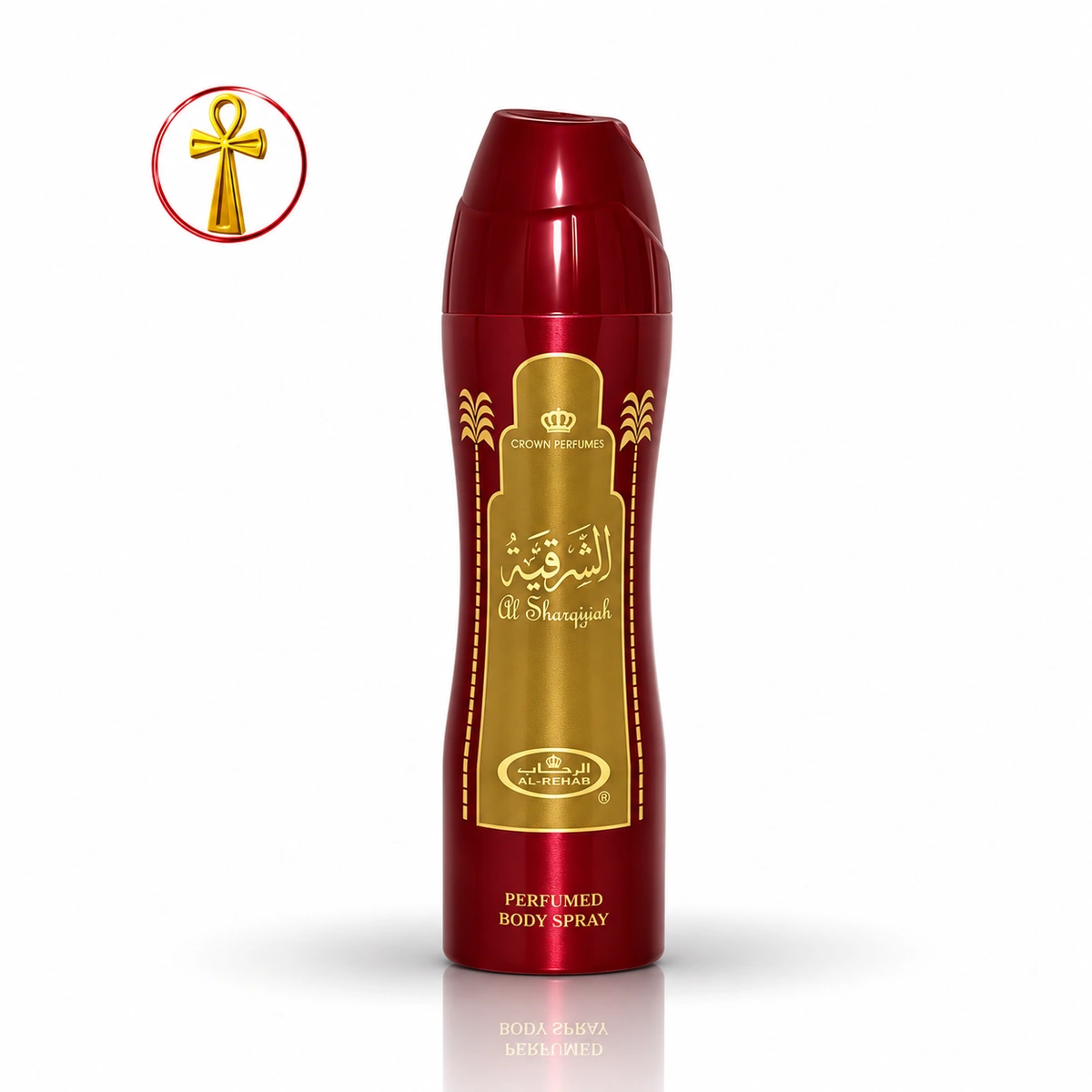 سبراي شرقية الرحاب Al Sharquiah Al Rehab Body Spray 200ml