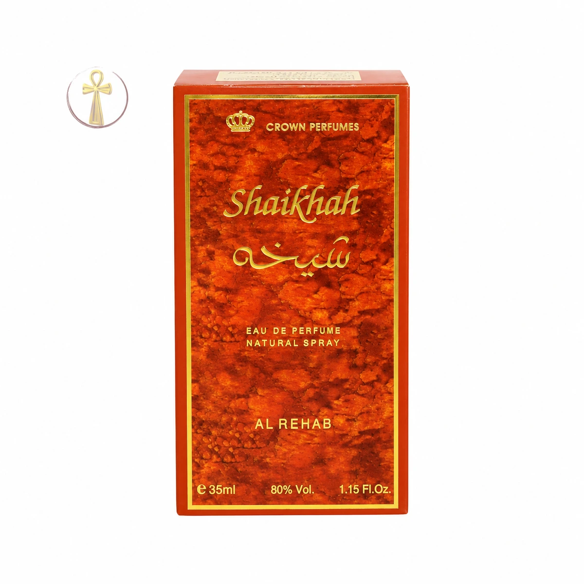 alrehab shaikhah perfume
