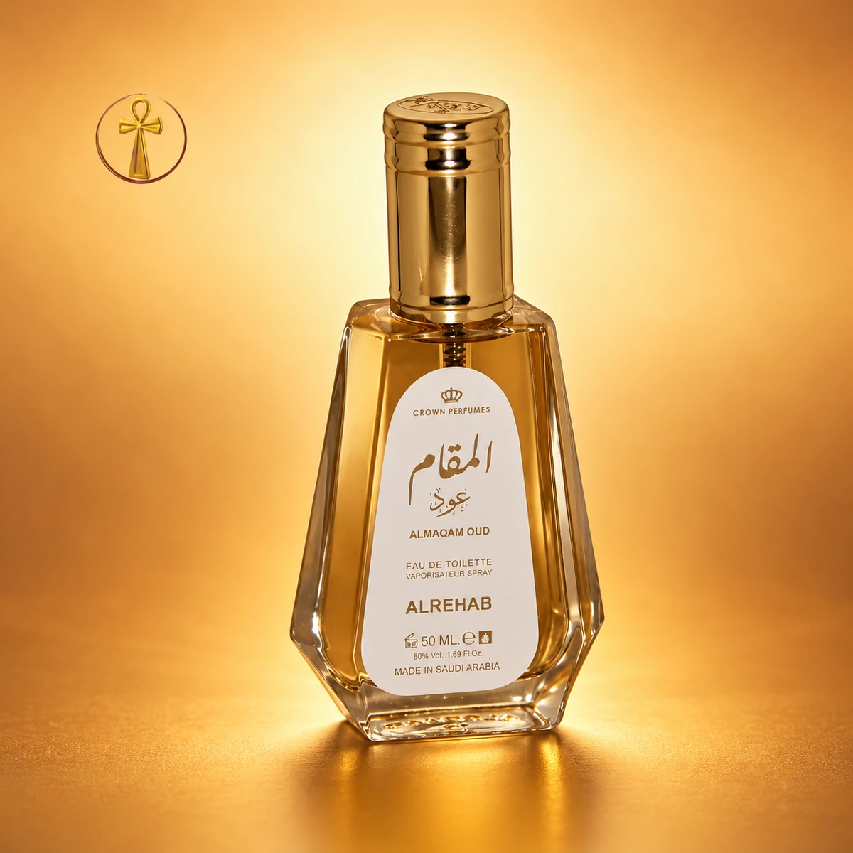 عطر المقام عود