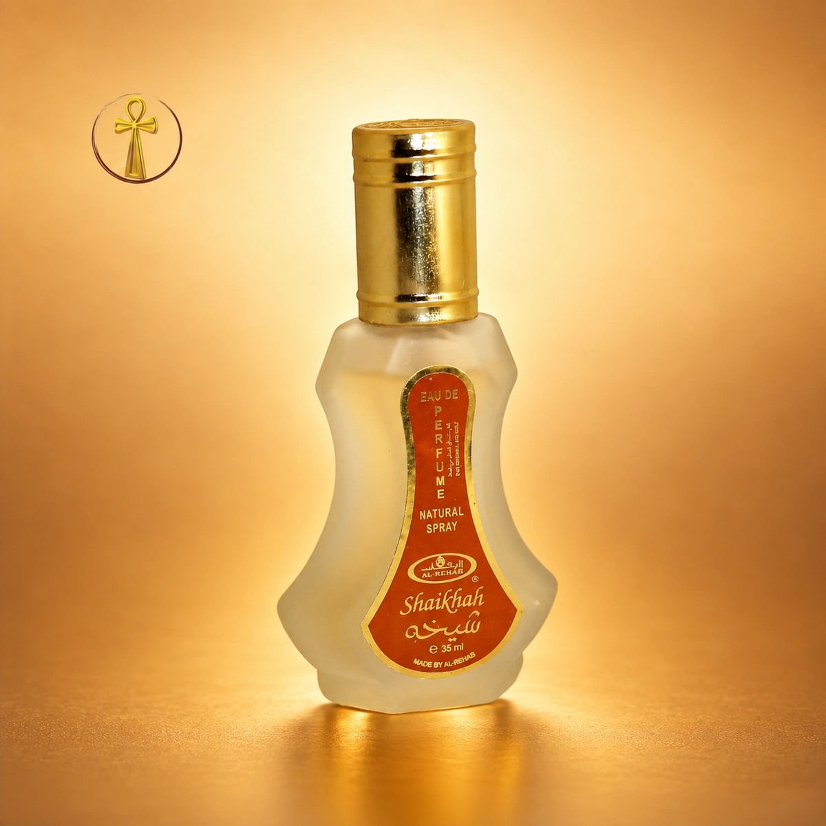 عطر شيخه الرحاب