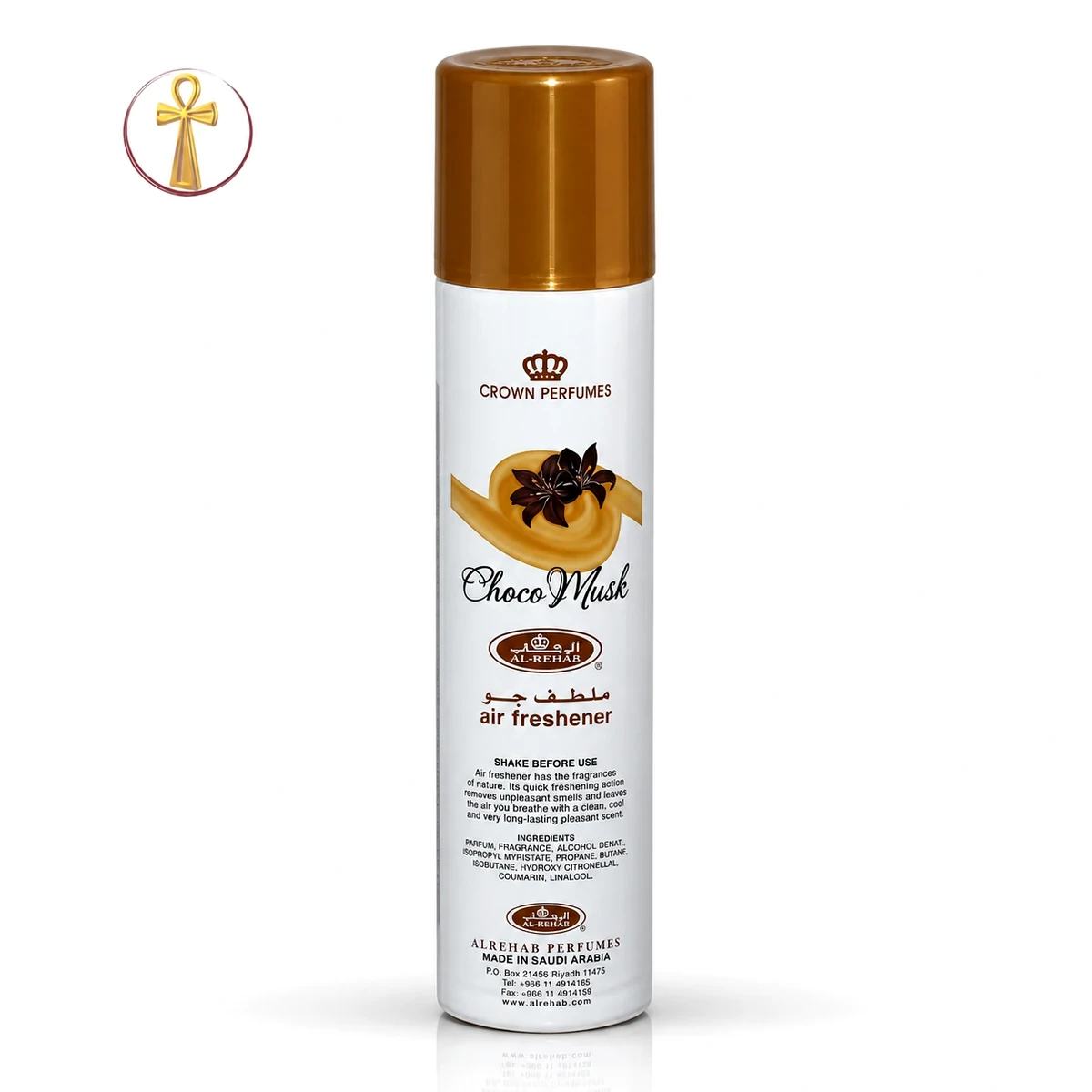 معطر جو شوكو مسك بيستاشيو الرحاب 300 مل