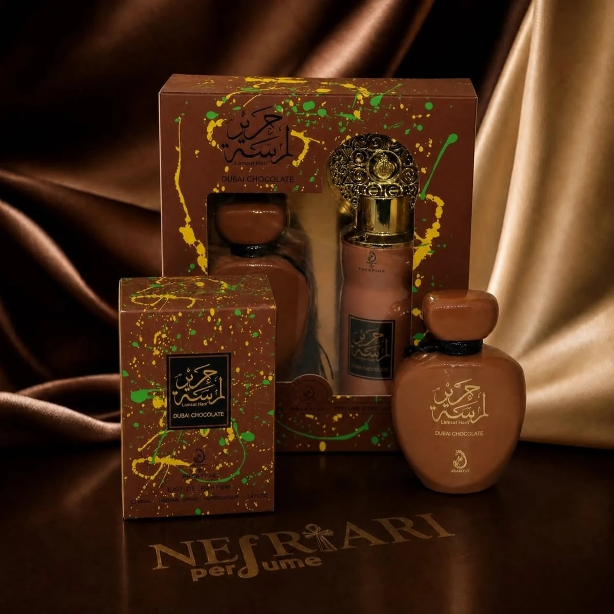 طقم لمسة حرير شوكولاتة من ماي بيرفيومز عطر100مل , سبراى 200مل - الصورة 2