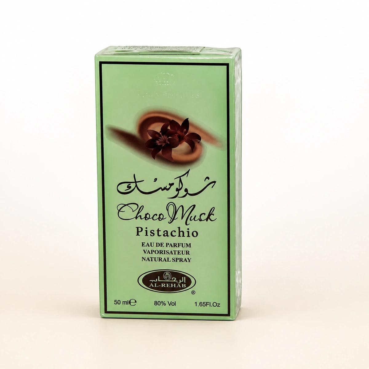 عطر شوكو مسك مارشميلو