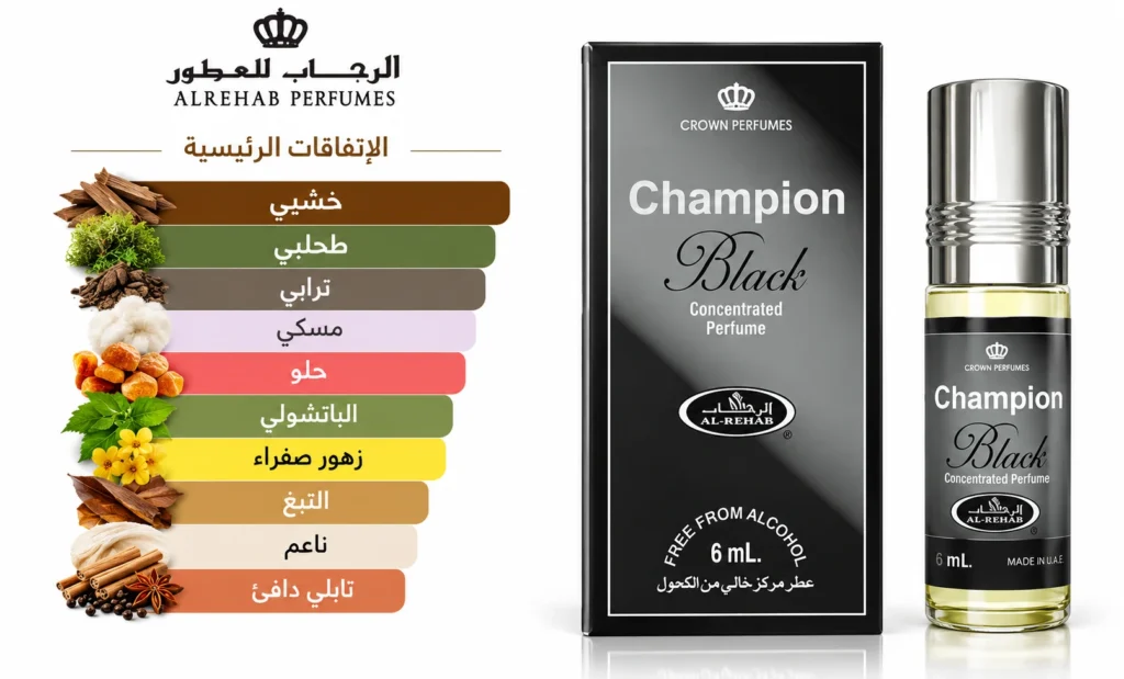 Champion Black Oil