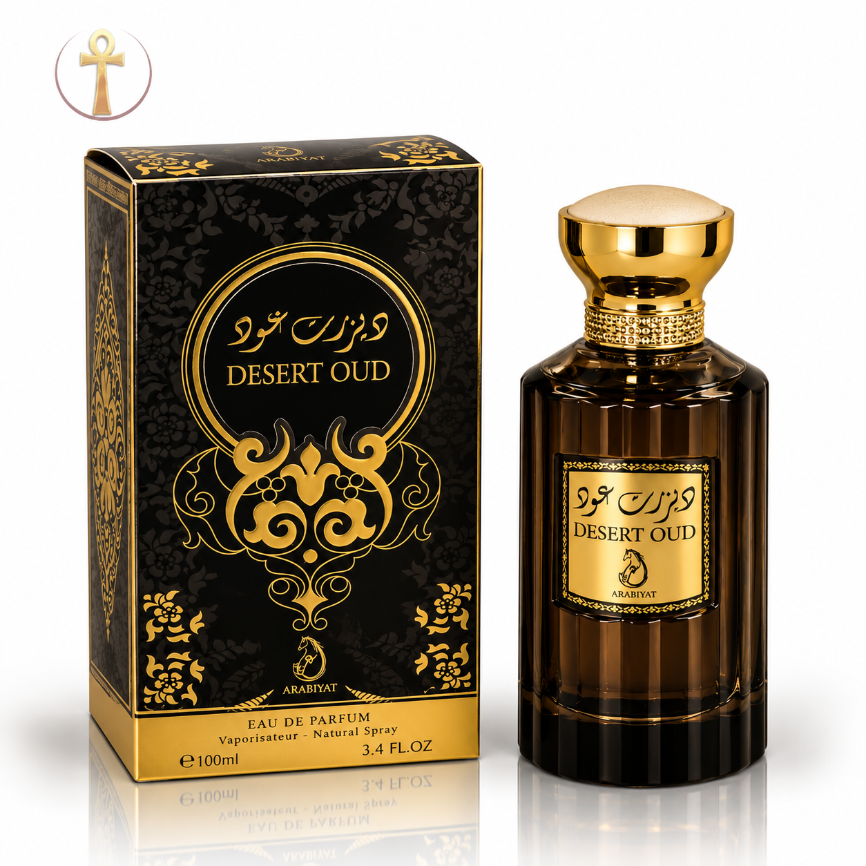 عطر ديزرت عود 100 مل من عربيات ماي بيرفيومز