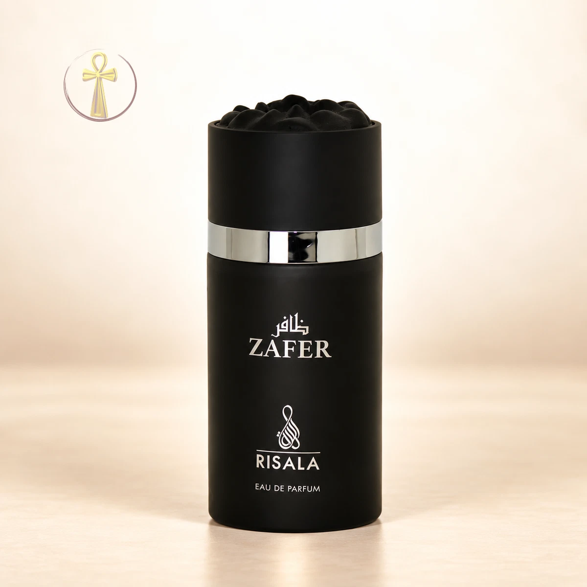 عطر ظافر رسالة