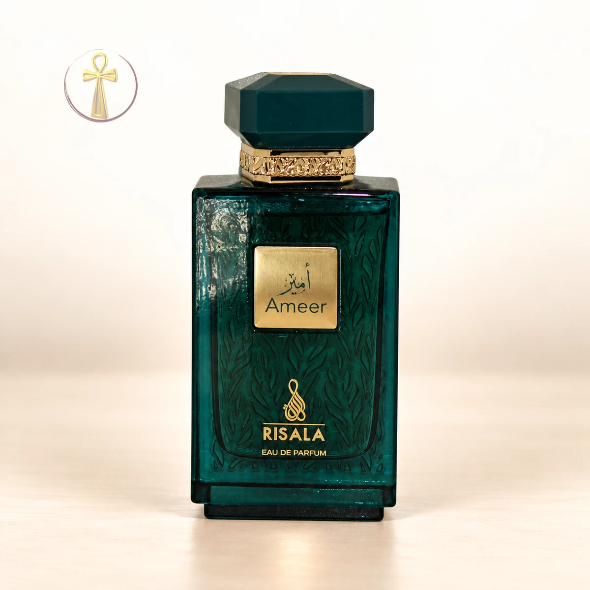 الأمير رسالة 100 مل