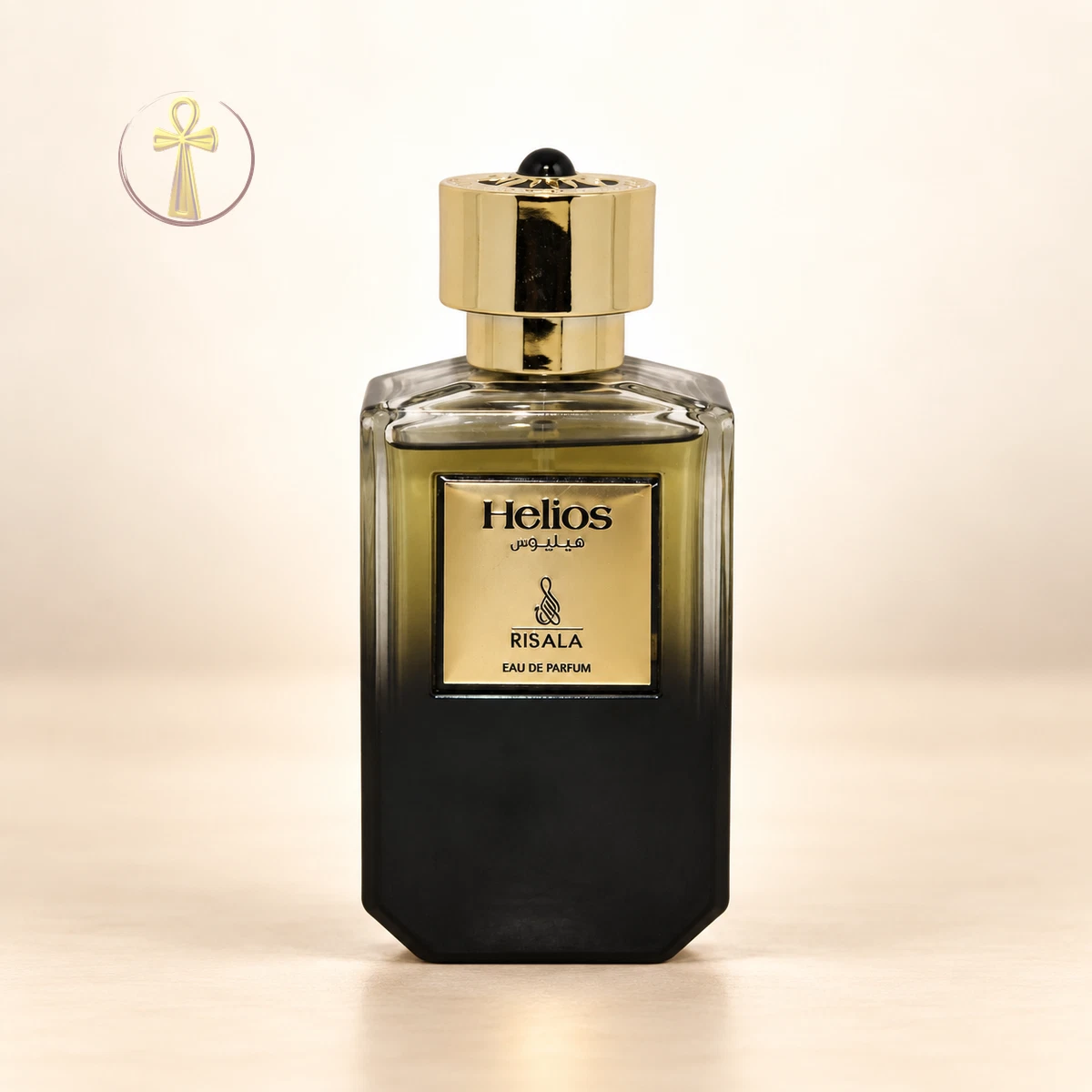 عطر هيليوس رسالة
