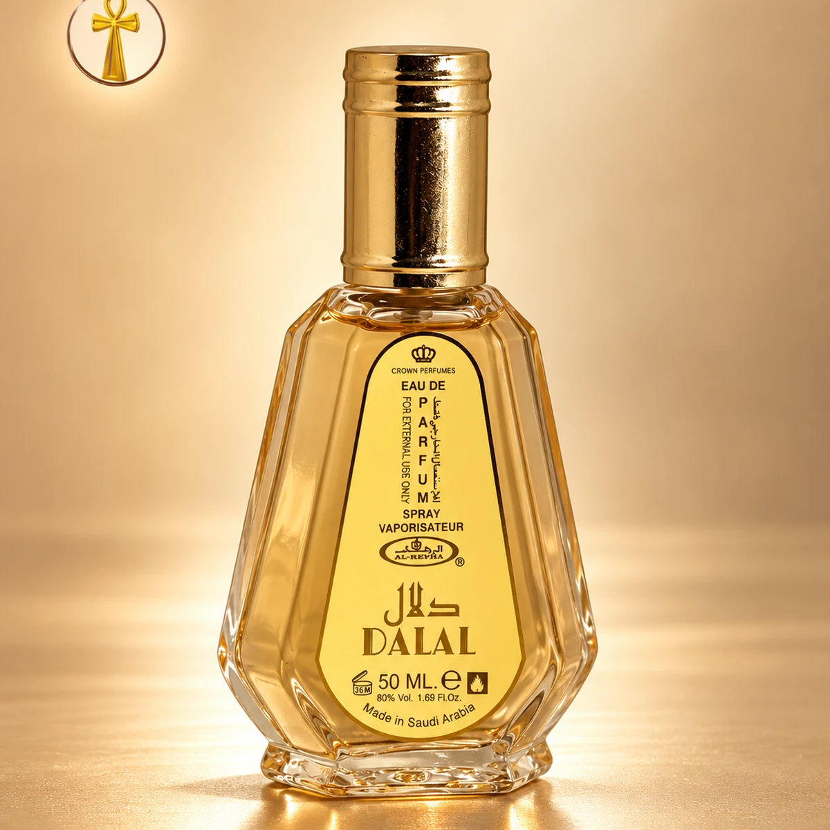عطر دلال الرحاب 50 مل – دلال من الرحاب