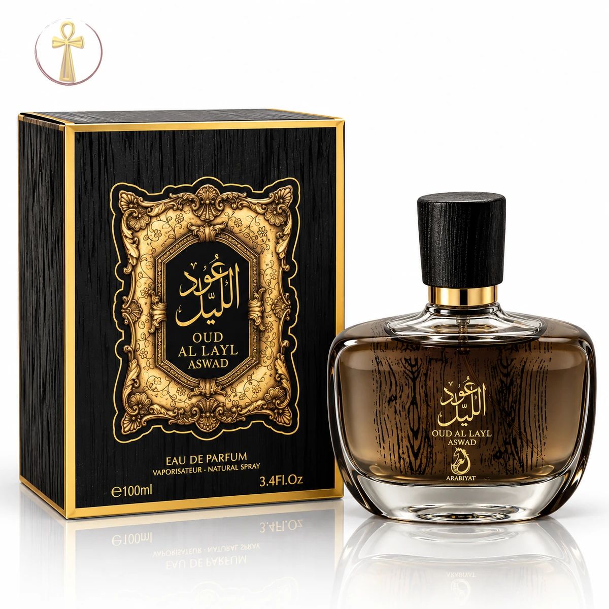 عود الليل عربيات OUD AL LAYL MY PERFUMES