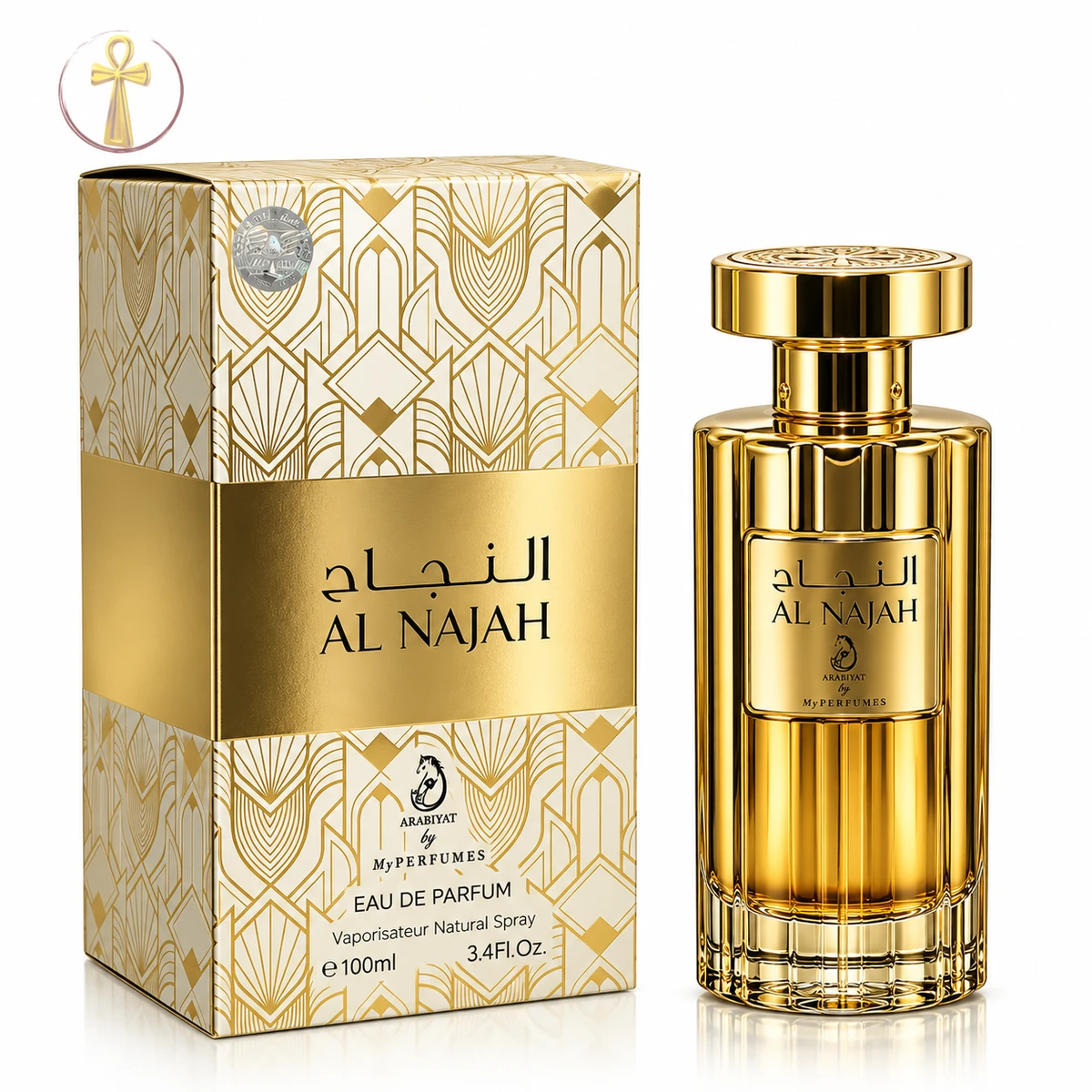عطر النجاح