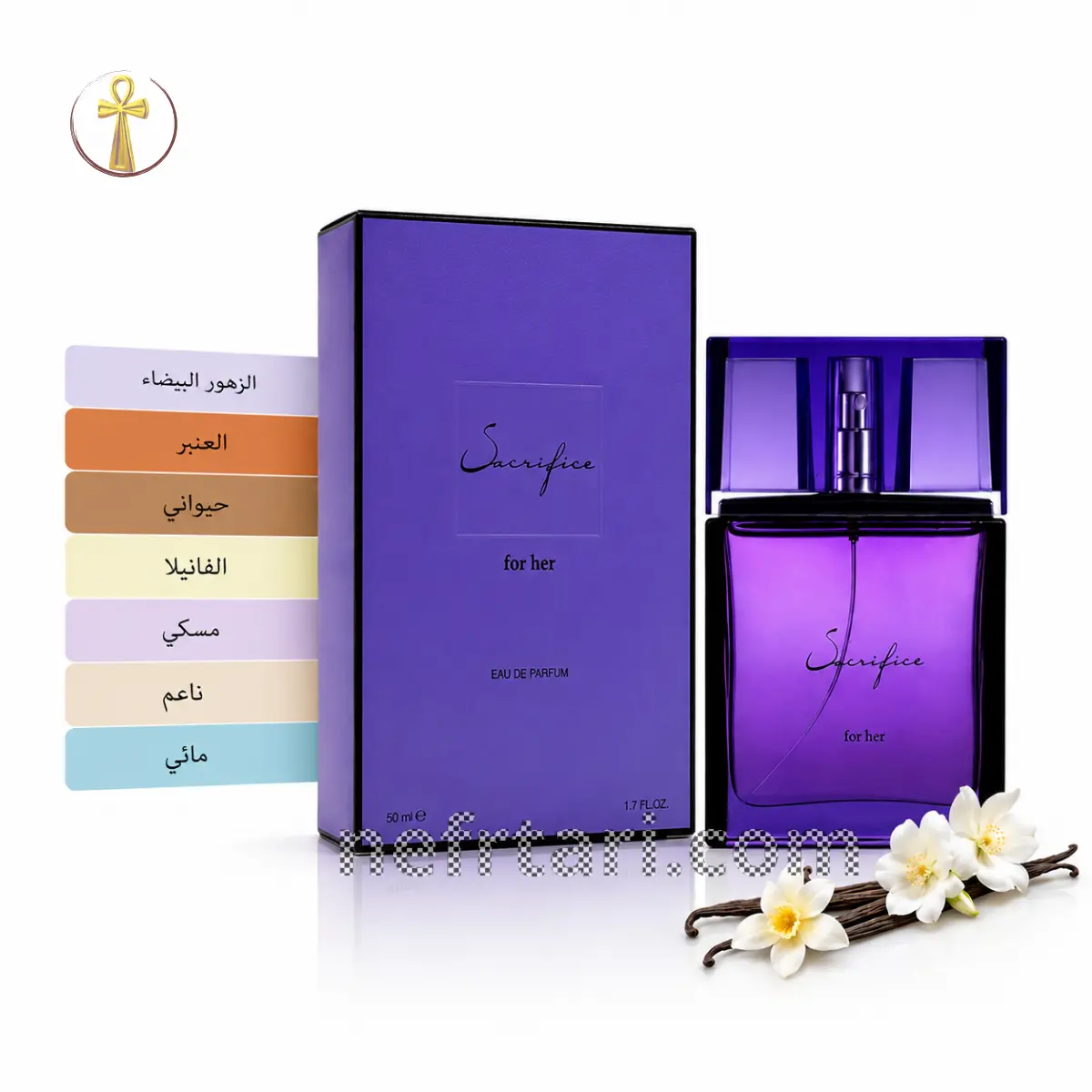 عطر ساكريفيس أجمل