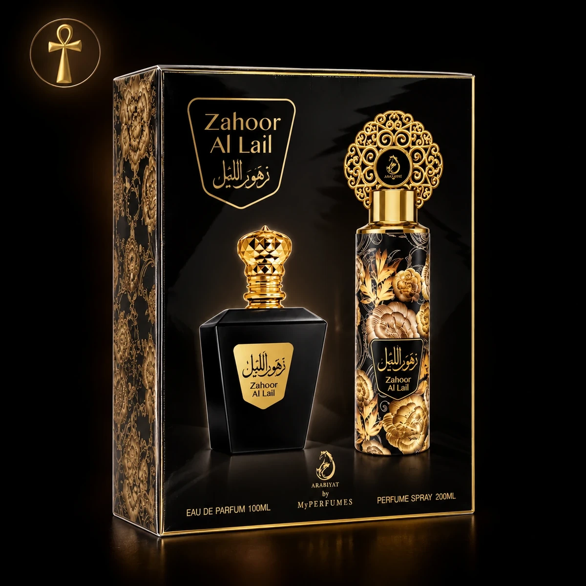 طقم زهور الليل