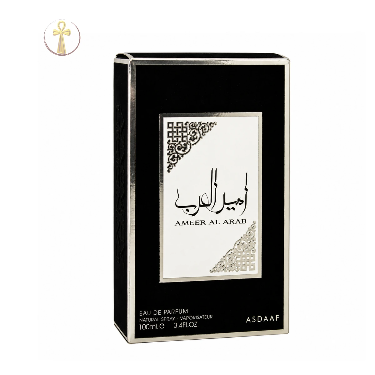 عطر أمير العرب من أصداف