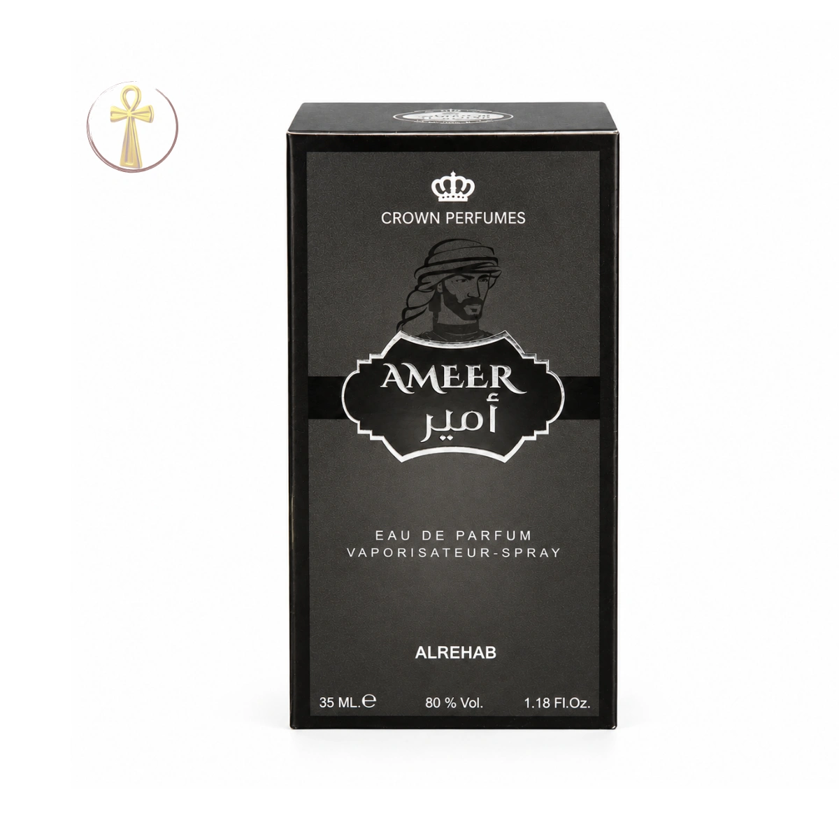 عطر أمير الرحاب