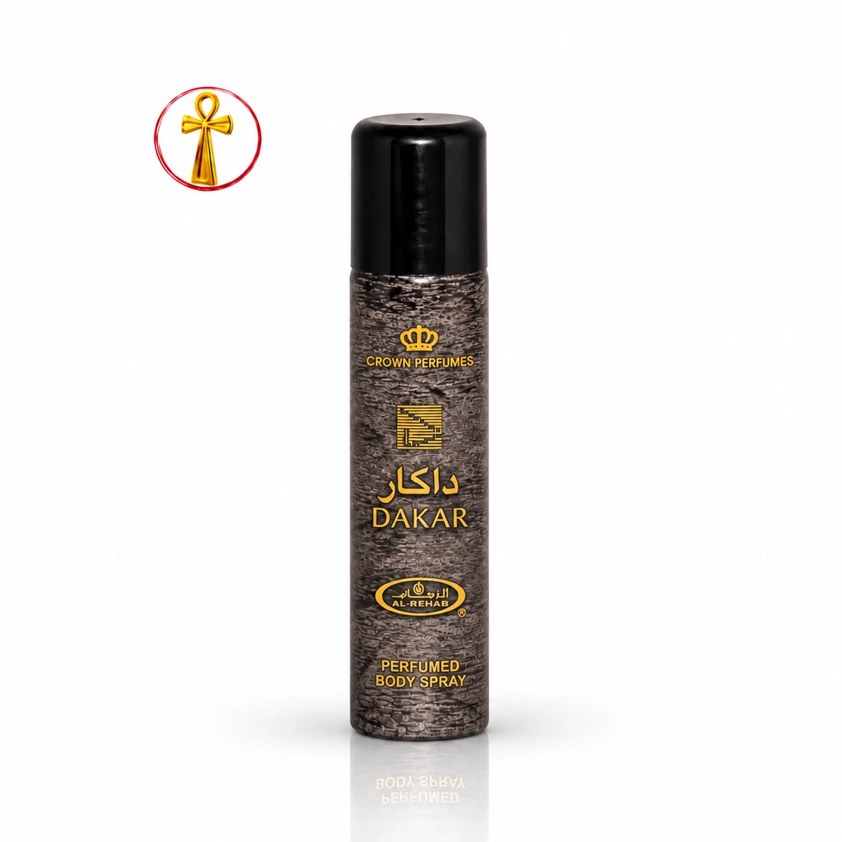 Spray Dakar سبراي داكار