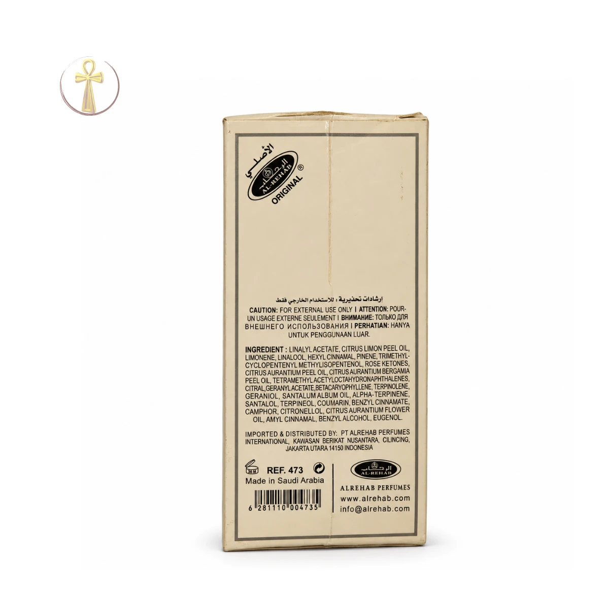 زيت المقام عود الرحاب Al Maqam Oud Al Rehab Perfume Oil 6ml