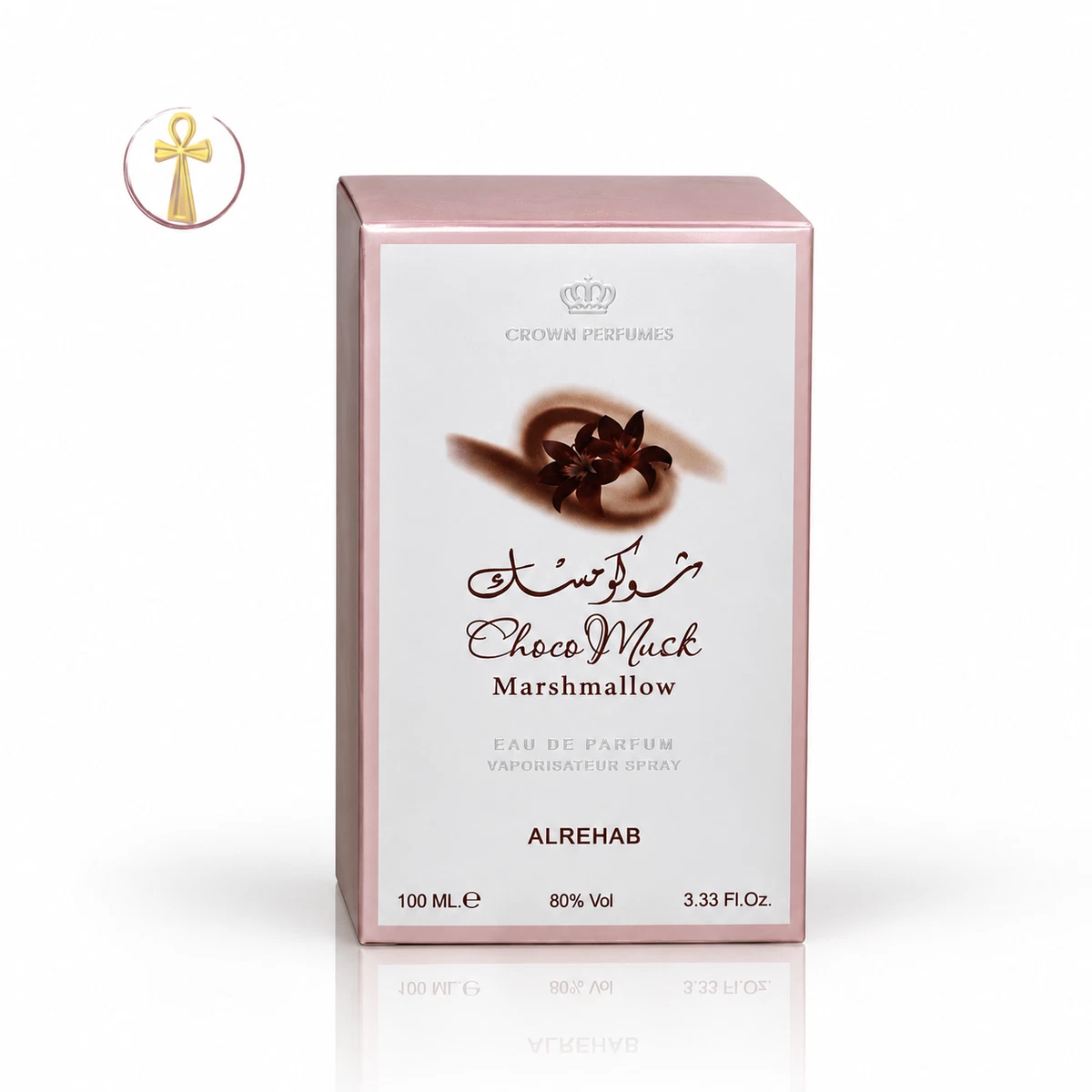 عطر شوكو مسك مارشميلو من الرحاب 100 مل للجنسين Choco Musk Marshmallow Al Rehab