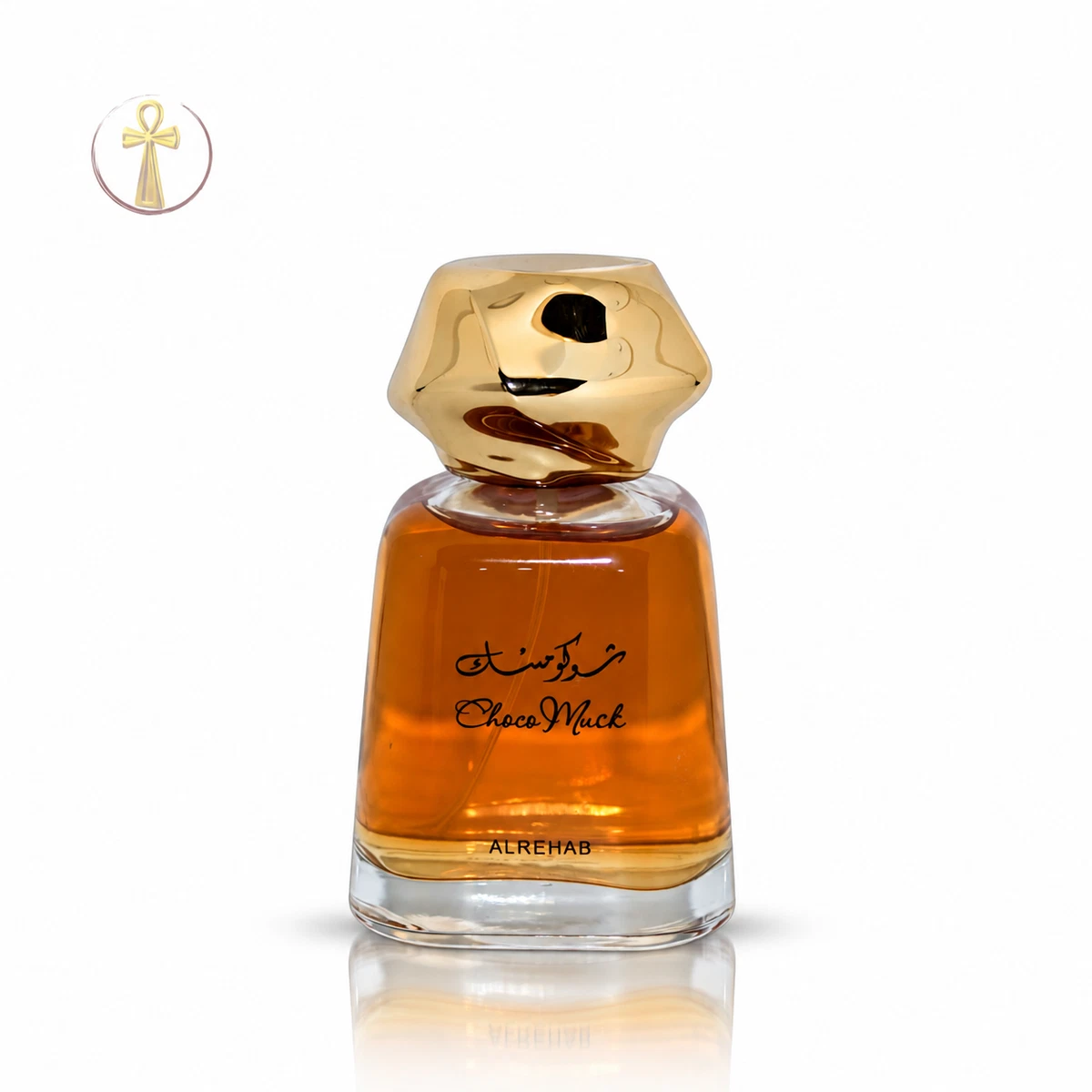 عطر شوكو مسك من الرحاب 100 مل للجنسين Choco Musk Al Rehab