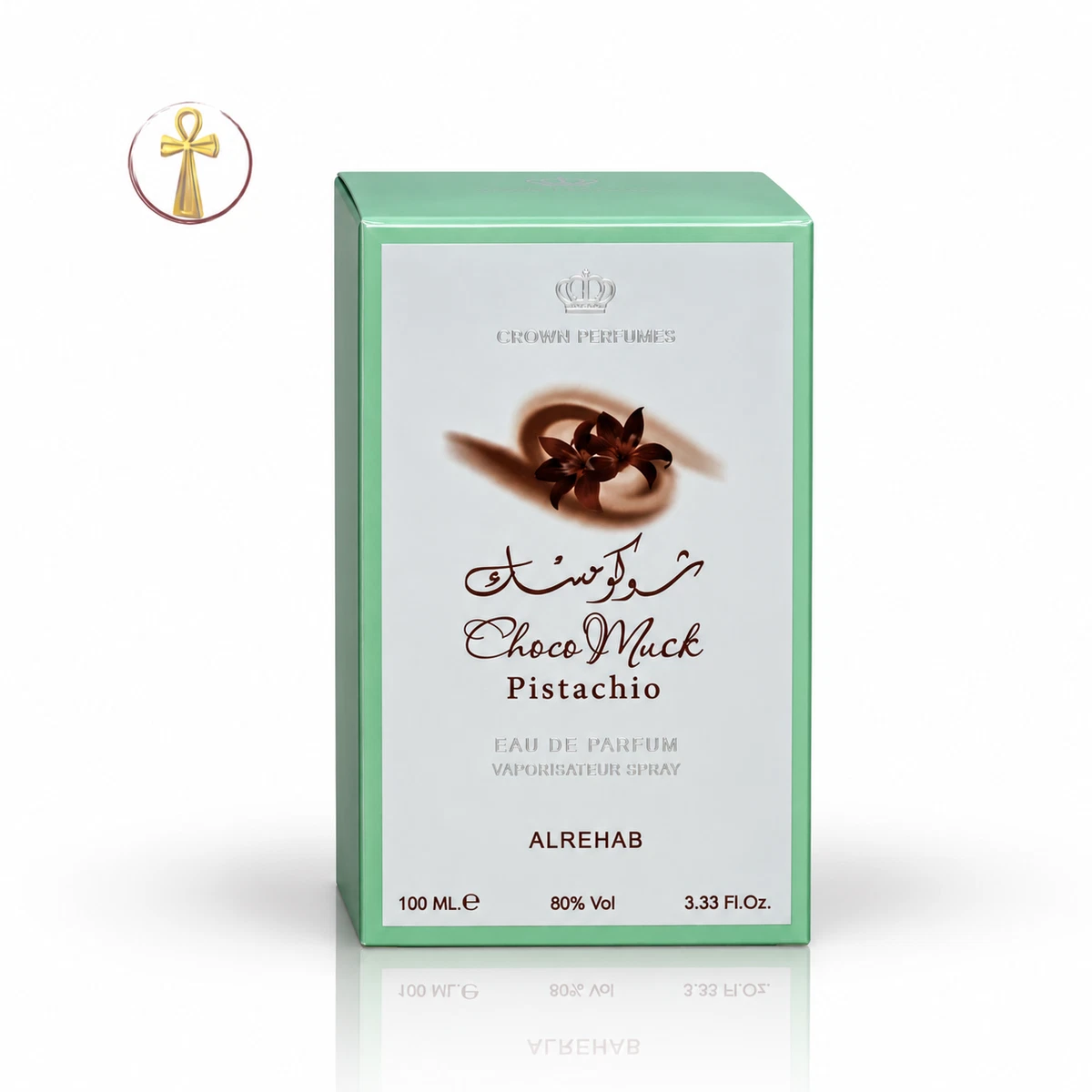 عطر شوكو مسك بيستاشيو من الرحاب 100 مل للجنسين Choco Musk Pistachio Al Rehab