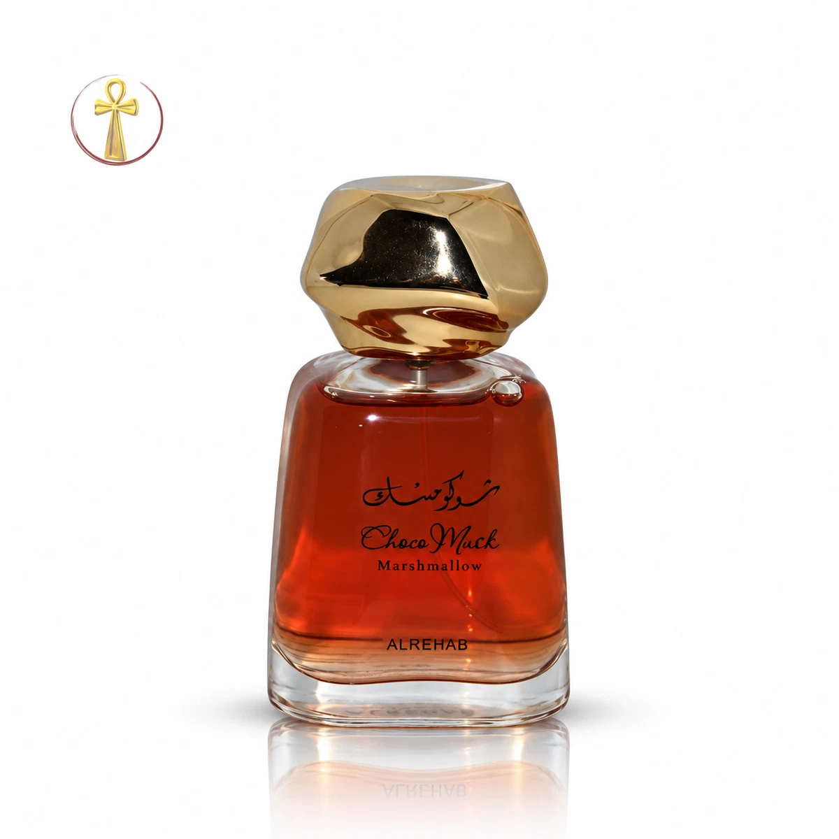 عطر شوكو مسك مارشميلو من الرحاب 100 مل للجنسين Choco Musk Marshmallow Al Rehab
