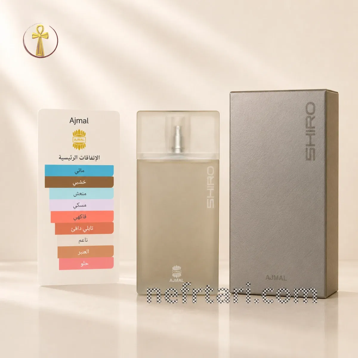Perfume SHIRO