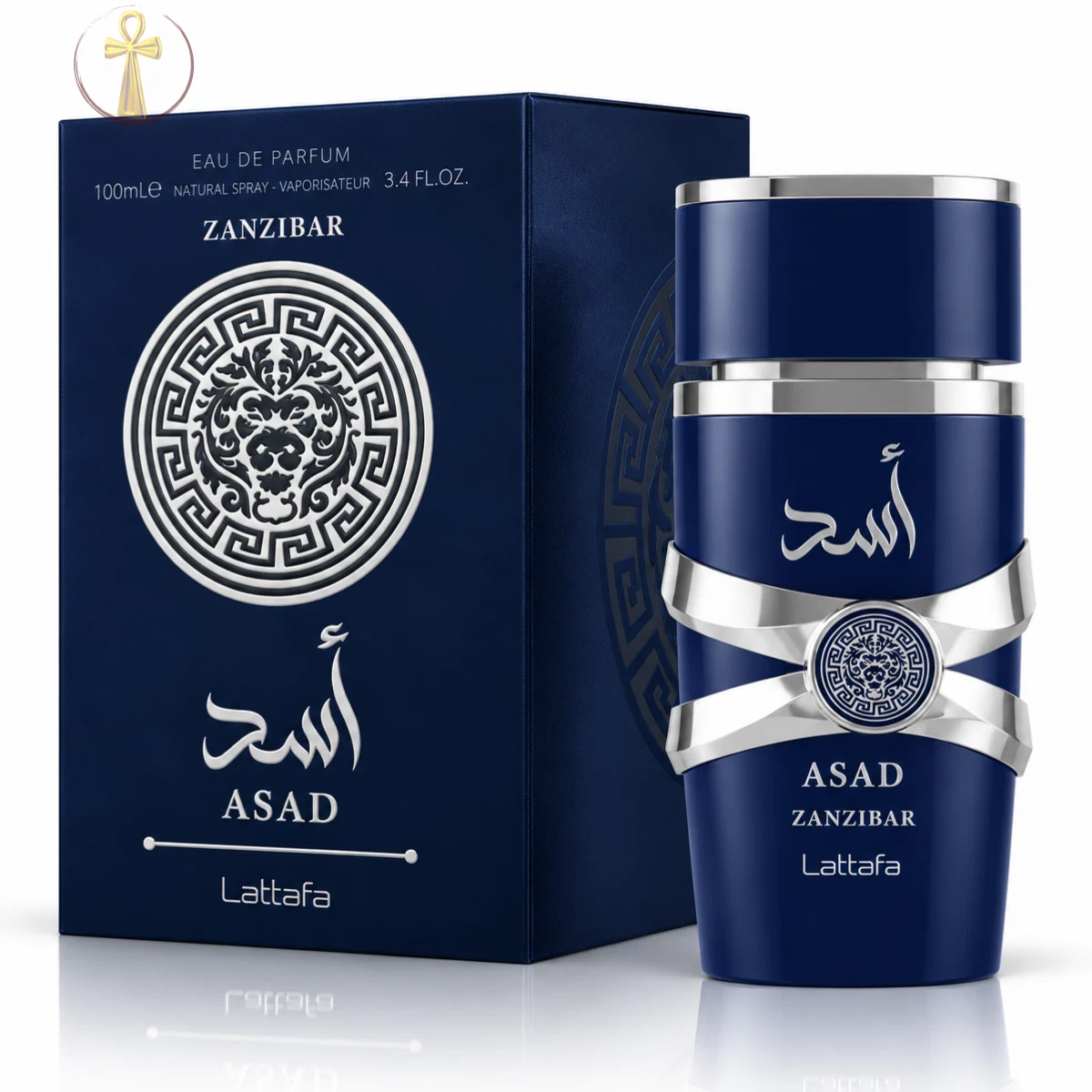 عطر أسد أزرق