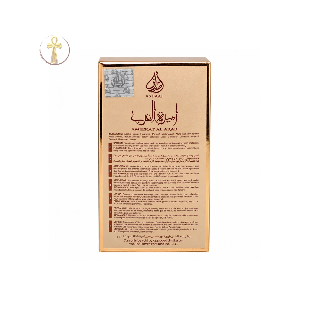 ameerat-al-arab-prive-rose-
