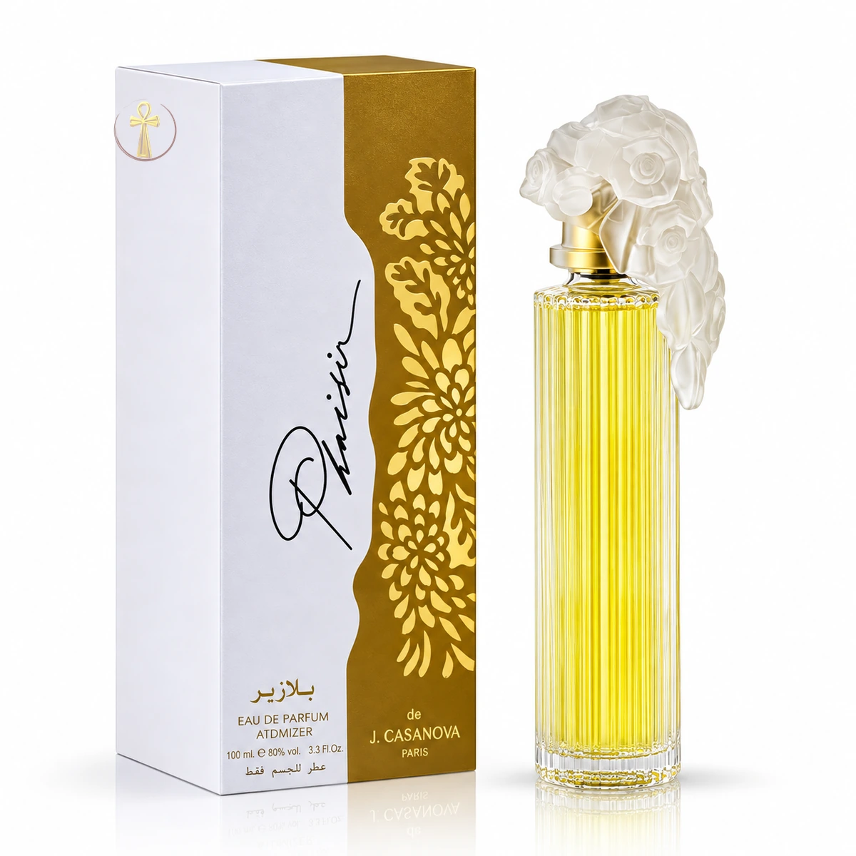 عطر بلازير كازانوفا 100 مل للنساء_ Plaisir - الصورة 2