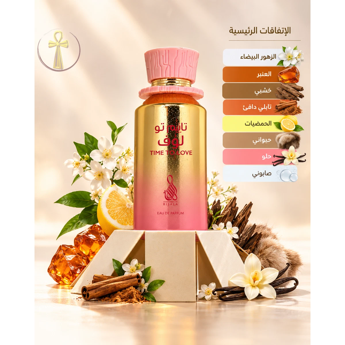 Time To Love Risala