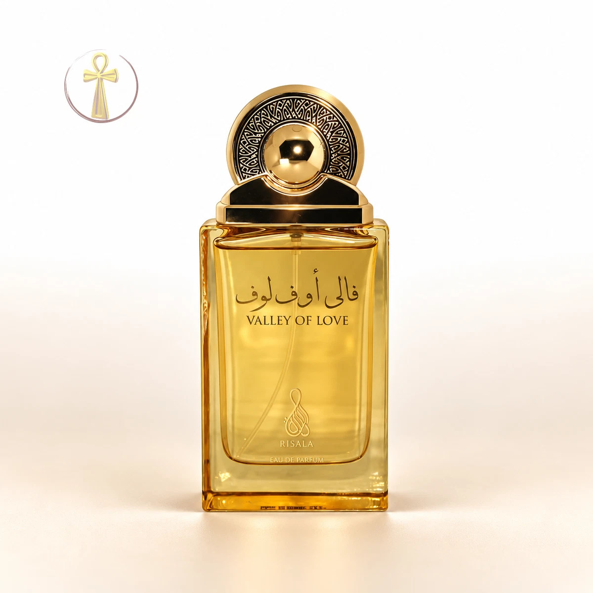 Valley Of Love فالى اوف لاف رسالة ايليت